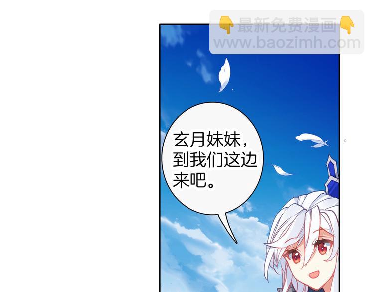 第11话 诸神之战开启（上）17