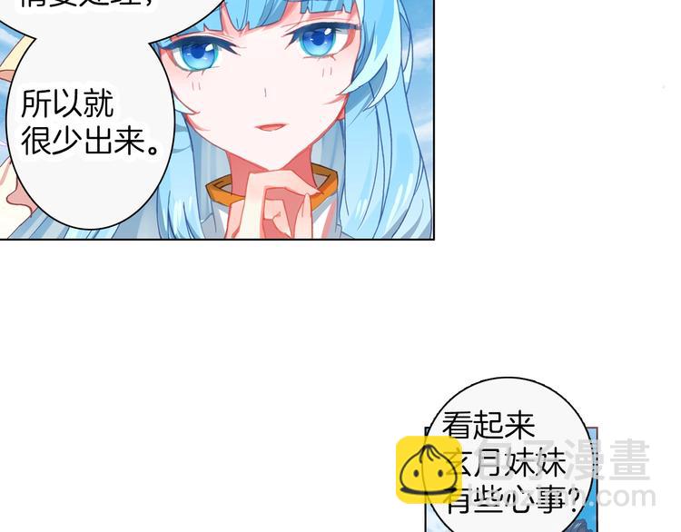 第11话 诸神之战开启（上）22