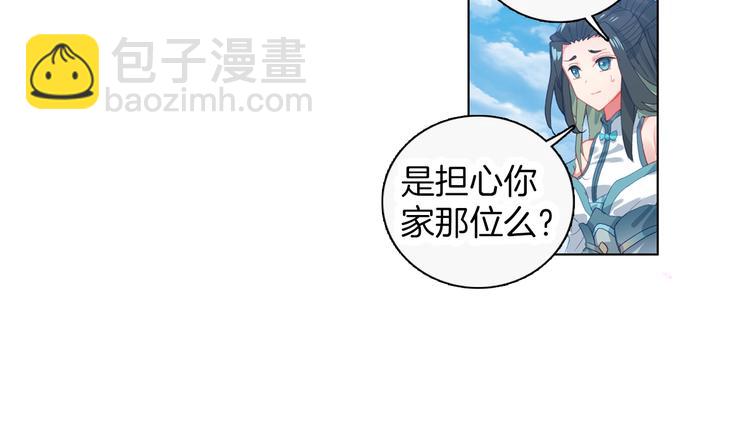 第11话 诸神之战开启（上）23