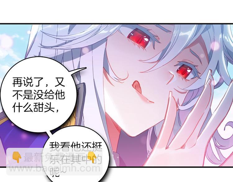 第11话 诸神之战开启（上）29