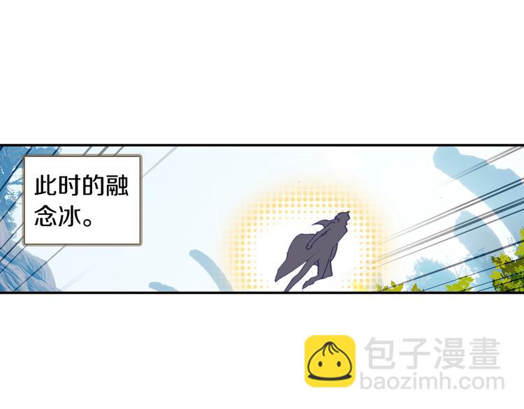 第13话 七曜之觉醒（上）2