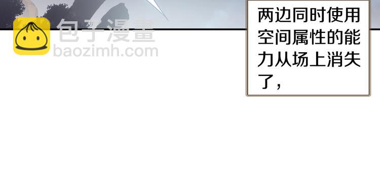 第14话 合围（上）15