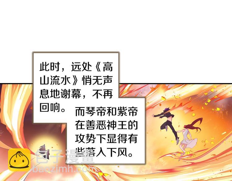 第14话 合围（上）16