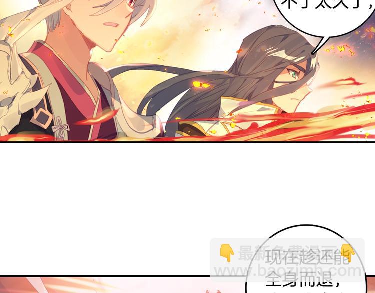 第14话 合围（上）18