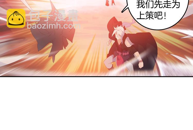 第14话 合围（上）19