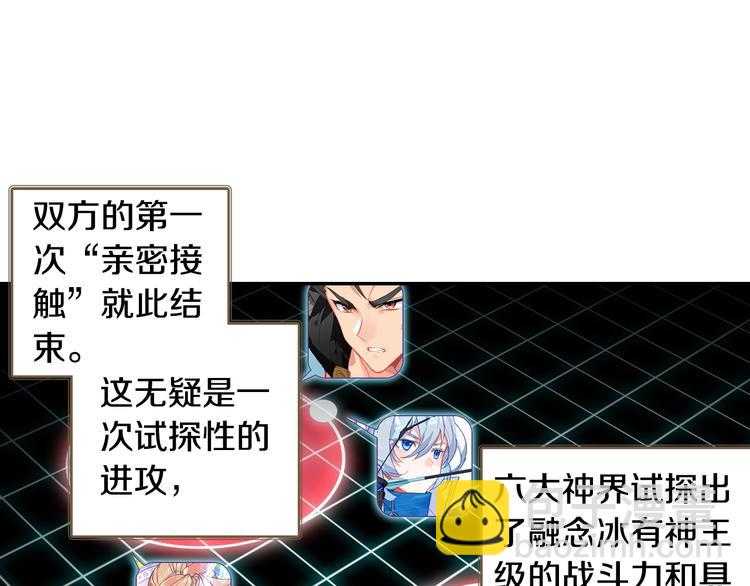 第14话 合围（上）20