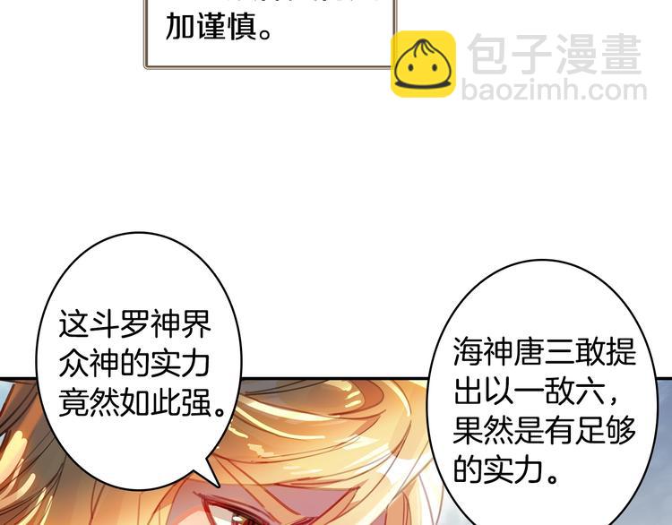 第14话 合围（上）22