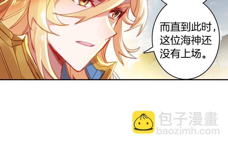 第14话 合围（上）23
