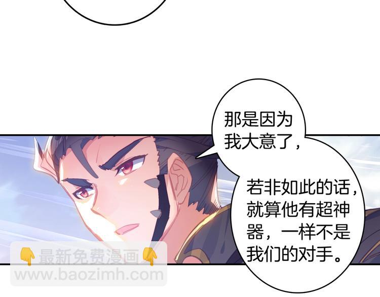 第14话 合围（上）25