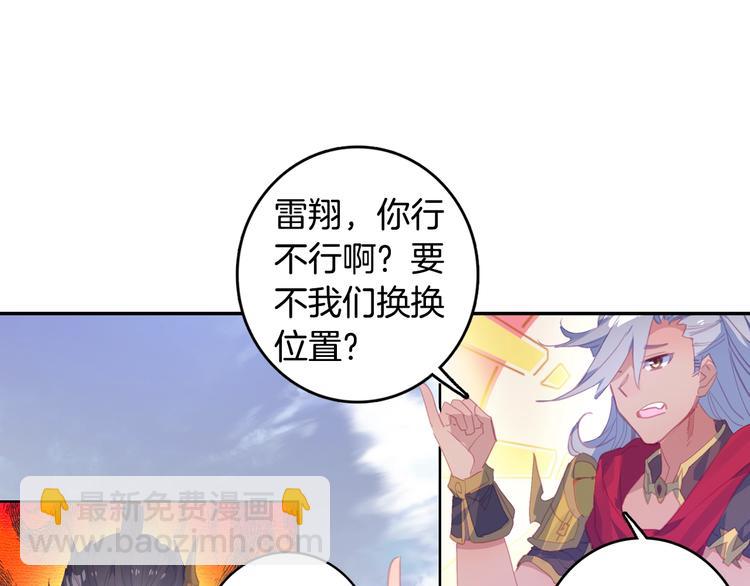 第14话 合围（上）26