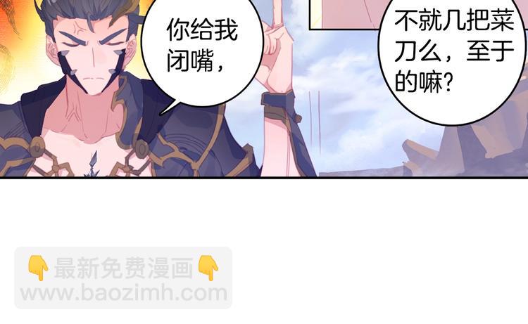 第14话 合围（上）27