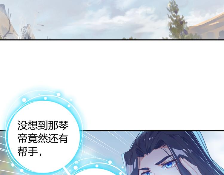 第14话 合围（上）30