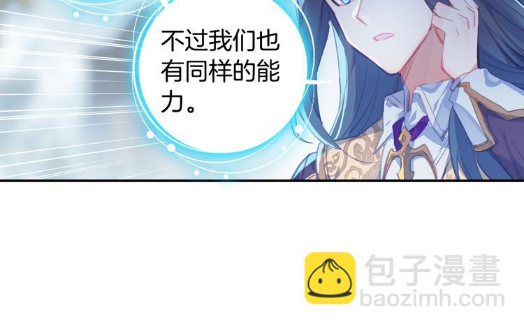 第14话 合围（上）31