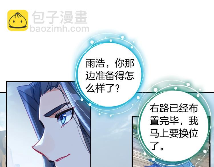 第14话 合围（上）32