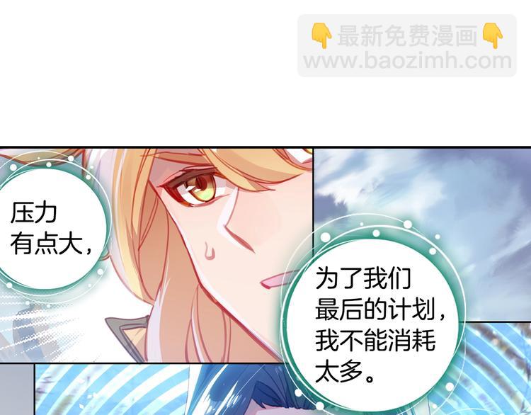 第14话 合围（上）37