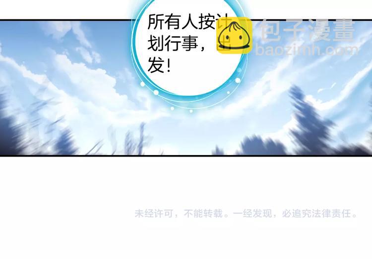 第14话 合围（上）39