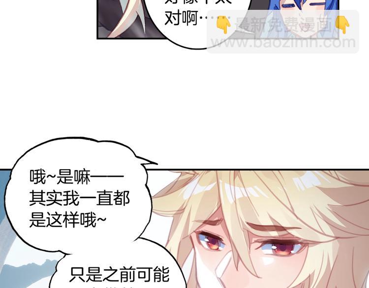 第14话 合围（上）5