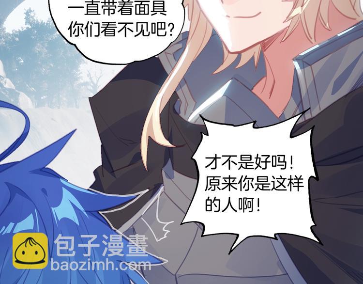 第14话 合围（上）6