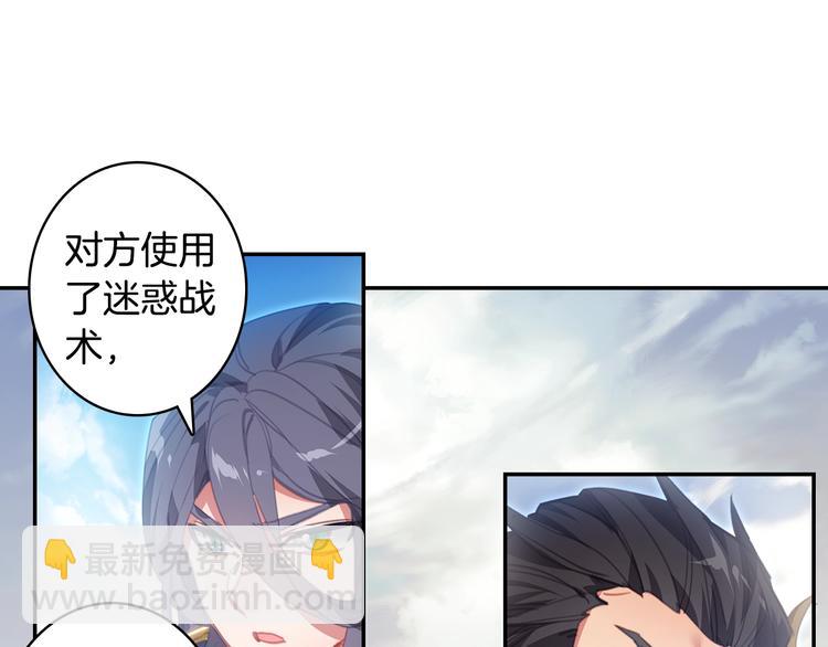 第14话 合围（中）12