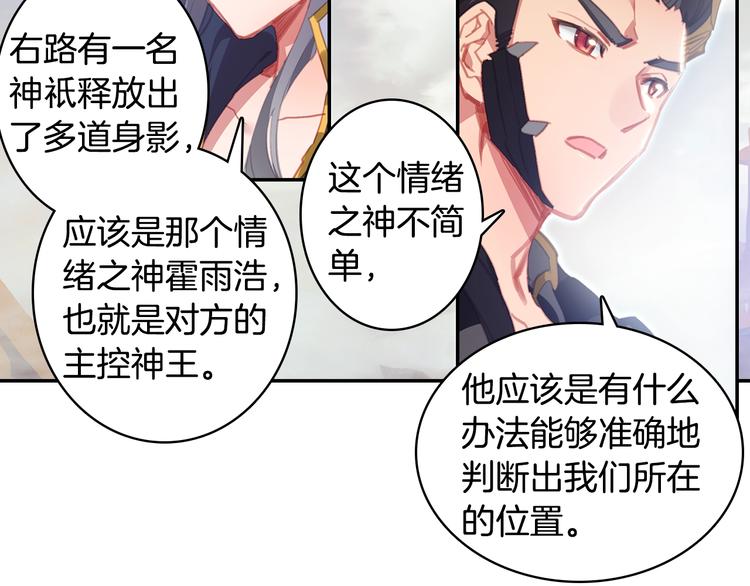 第14话 合围（中）13