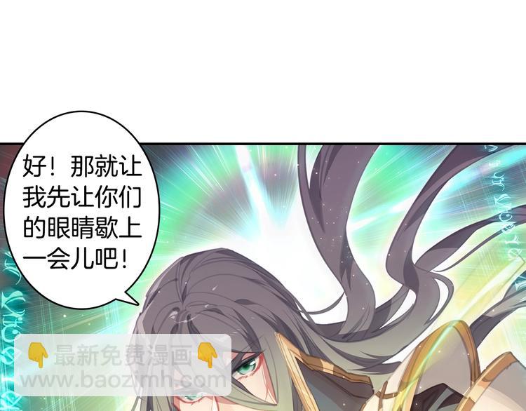 第14话 合围（中）16