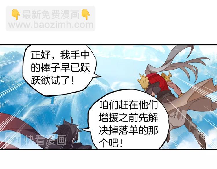 第14话 合围（中）24