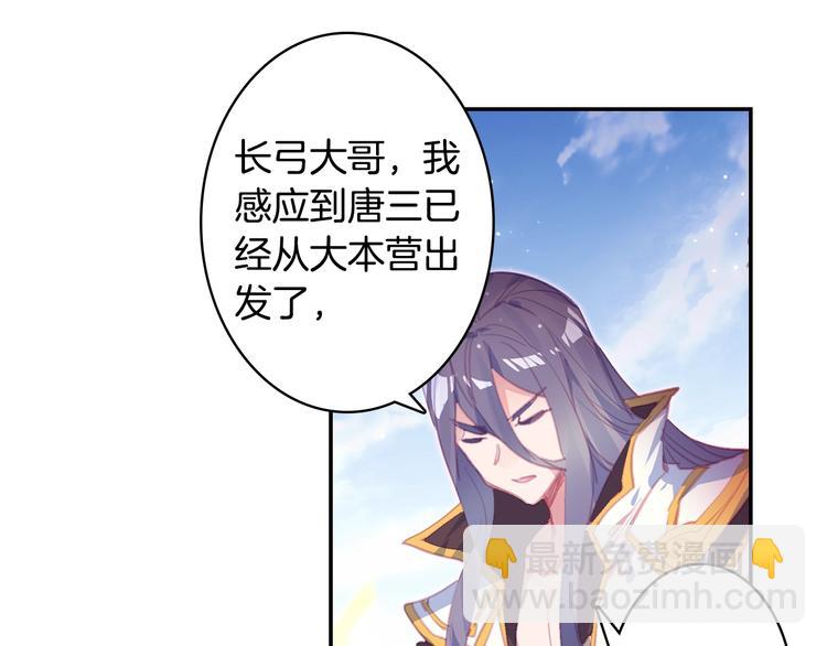 第14话 合围（中）3