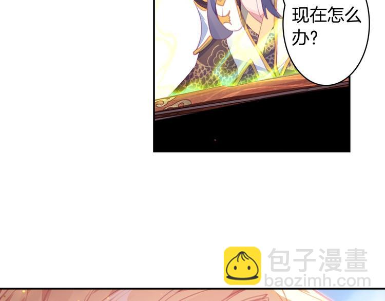 第14话 合围（中）4