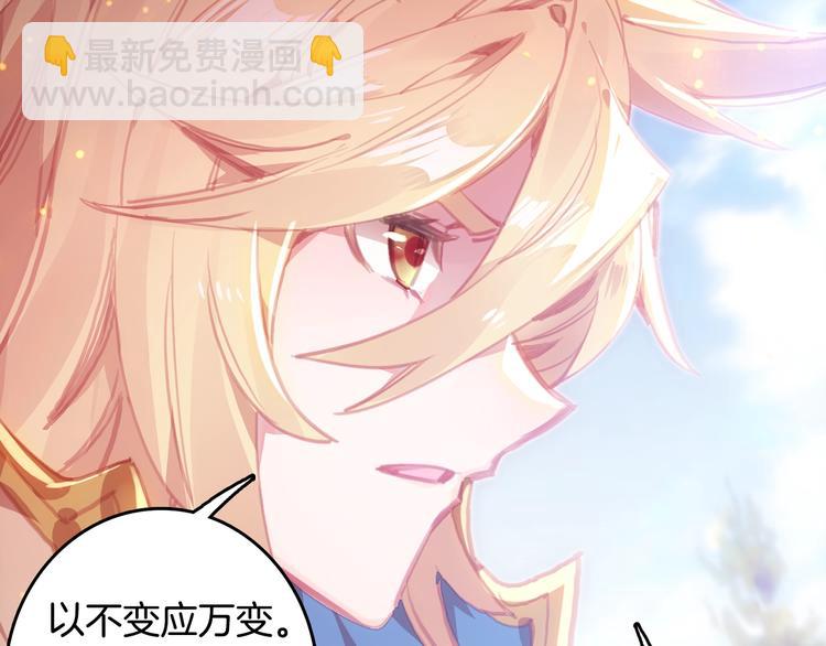 第14话 合围（中）5