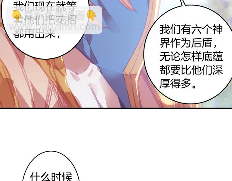 第14话 合围（中）6