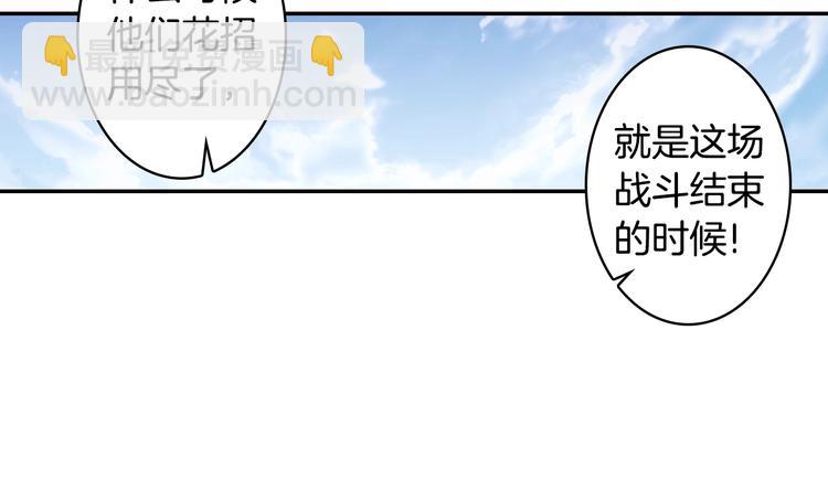 第14话 合围（中）7