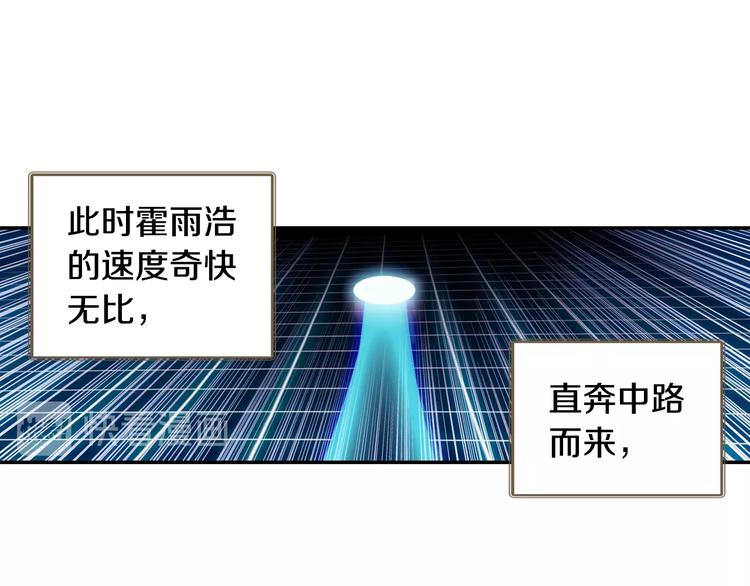 第14话 合围（中）8