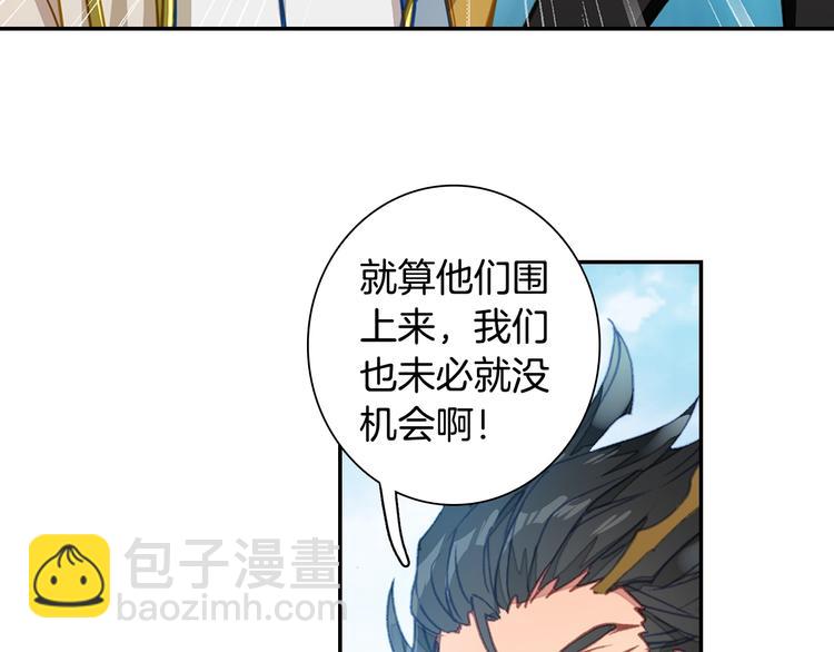 第16话 修罗神降临（中）15