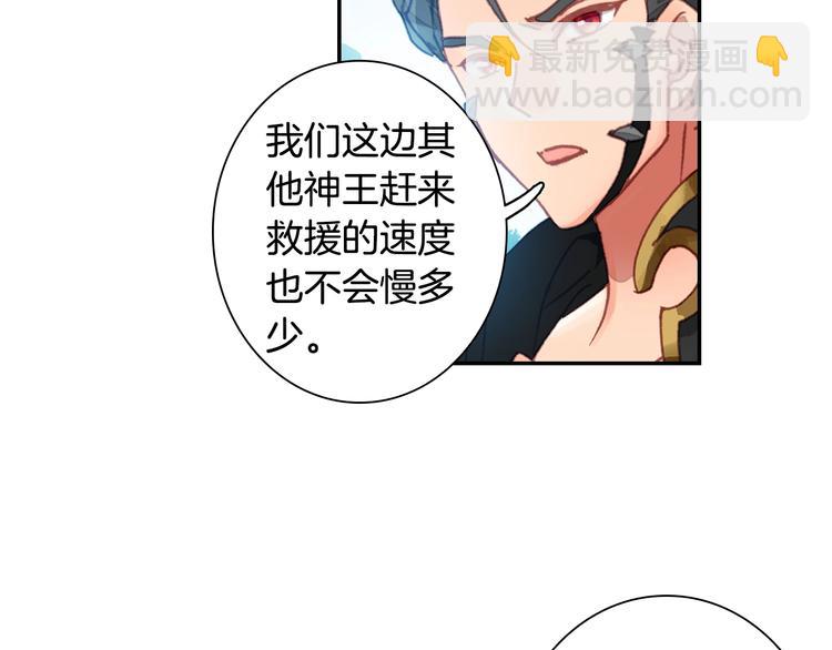第16话 修罗神降临（中）16