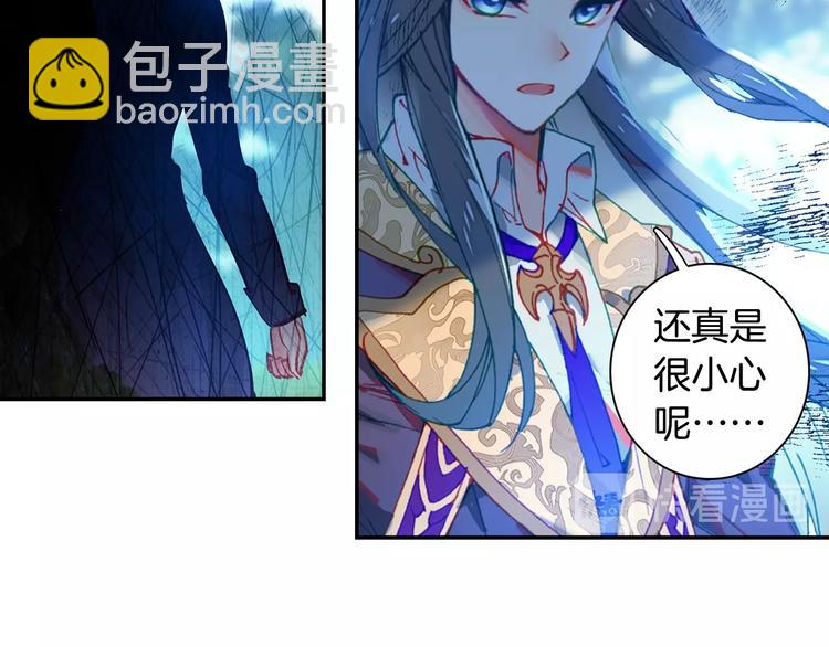 第16话 修罗神降临（中）21