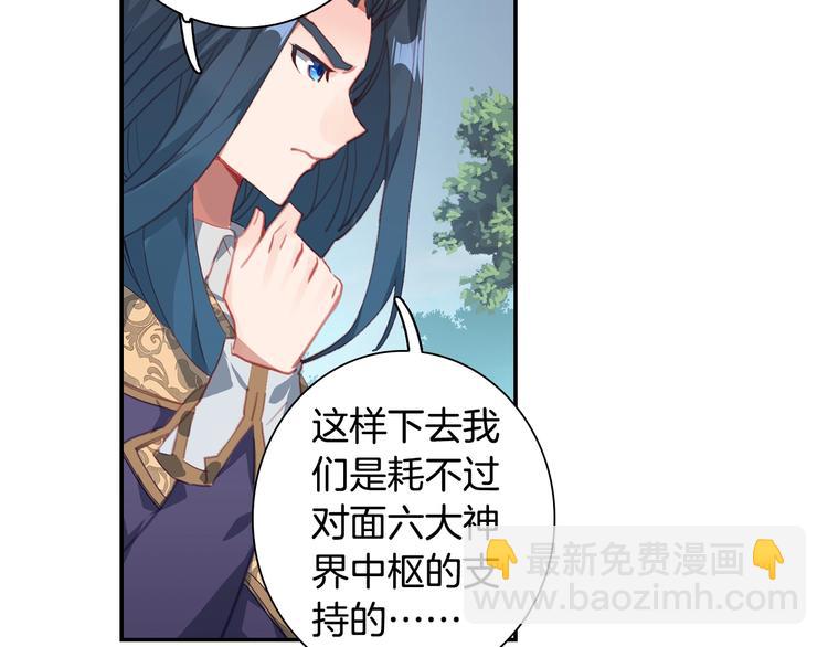 第16话 修罗神降临（中）25