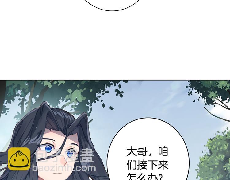 第16话 修罗神降临（中）26