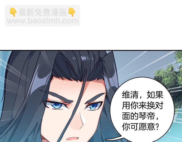 第16话 修罗神降临（中）29