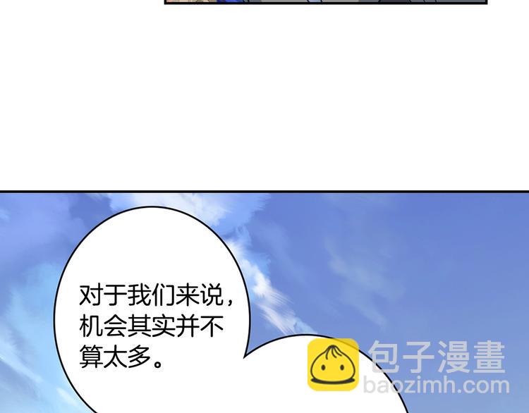 第16话 修罗神降临（中）32
