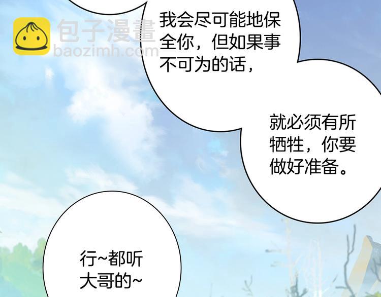 第16话 修罗神降临（中）33