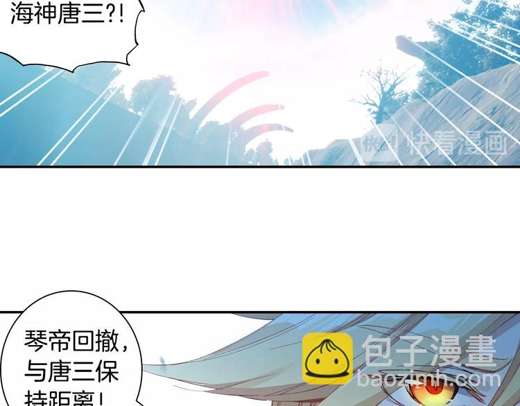 第16话 修罗神降临（中）38
