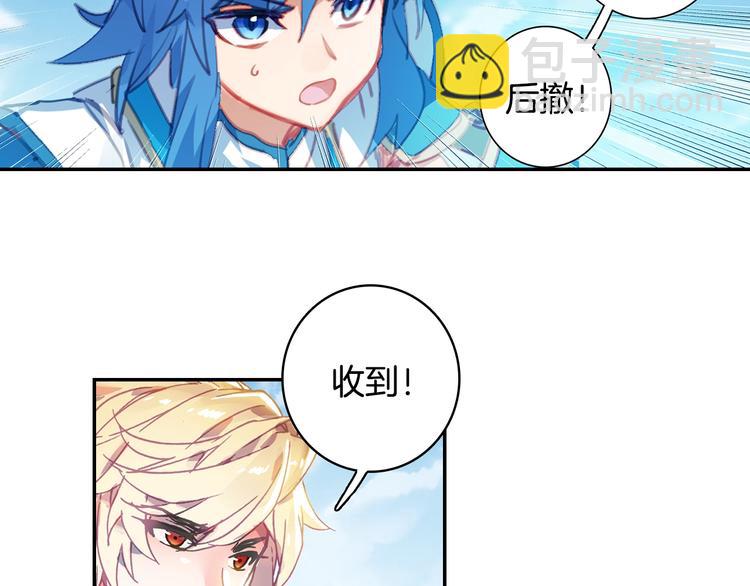 第16话 修罗神降临（中）4