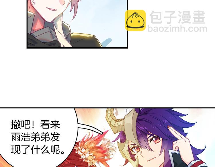 第16话 修罗神降临（中）5