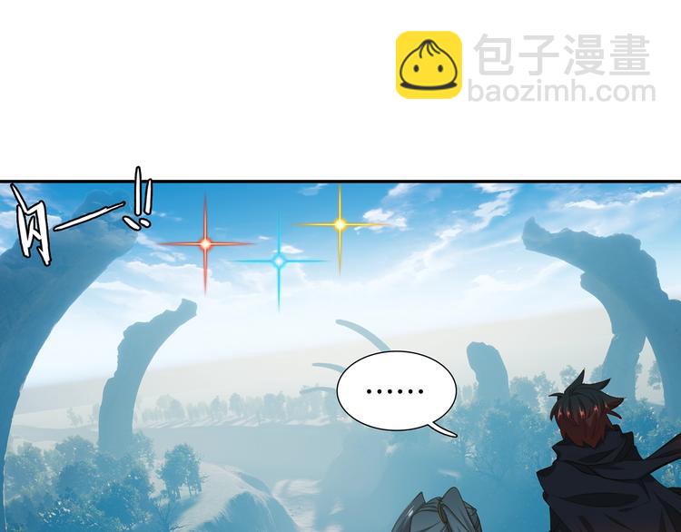 第16话 修罗神降临（中）7
