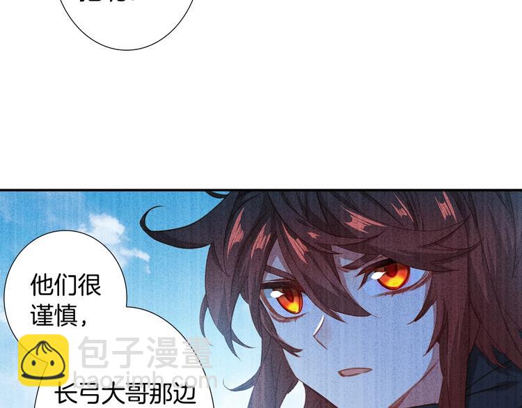 第16话 修罗神降临（中）9