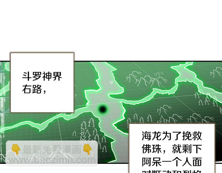 第17话 三重攻击（上）38