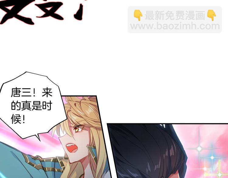 第19话 神王融合技（下）17