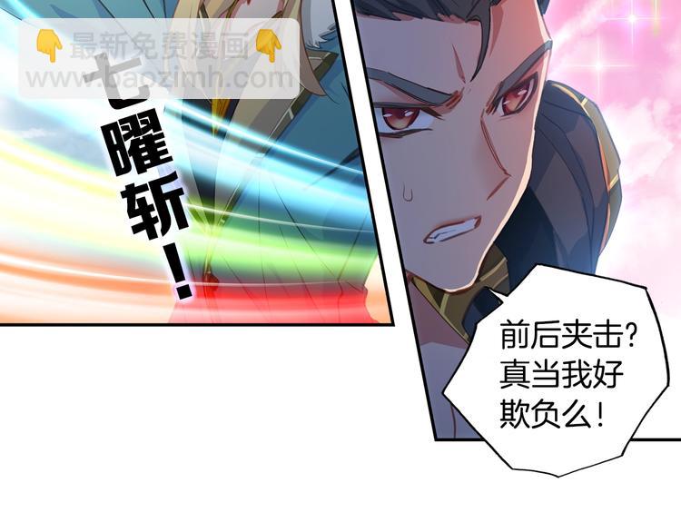 第19话 神王融合技（下）18