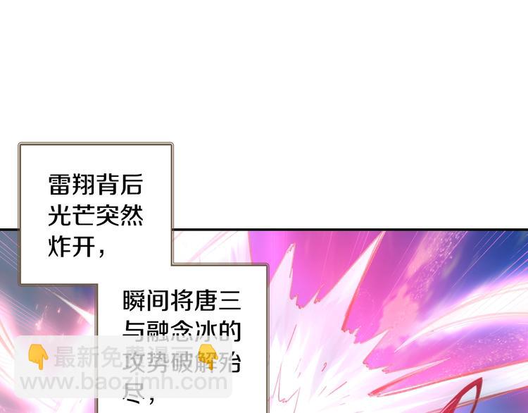 第19话 神王融合技（下）20