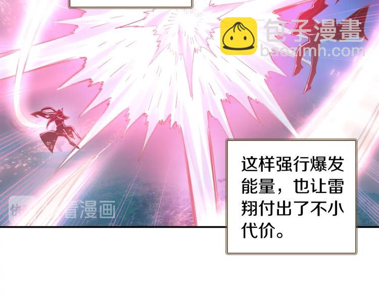 第19话 神王融合技（下）21